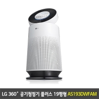 [렌탈] LG 퓨리케어 360˚ 공기청정기 플러스 19평형 - AS193DWFAM