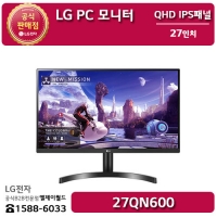 [LG B2B] LG PC 모니터 27인치 QHD 해상도(2560x1440) - 27QN600