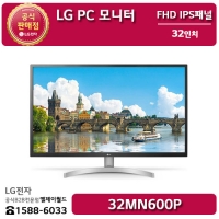[LG B2B] LG PC 모니터 32인치 FHD 해상도(1920x1080) - 32MN600P