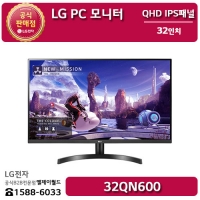 [LG B2B] LG PC 모니터 32인치 QHD 해상도(2560x1440) - 32QN600