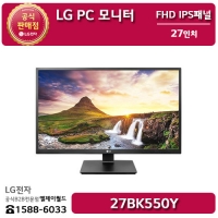 [LG B2B] LG PC 모니터 27인치 FHD 해상도(1920x1080) - 27BK550Y