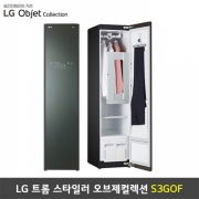 [렌탈] LG 트롬 스타일러 오브제컬렉션 상의3벌+하의1벌 - S3GOF