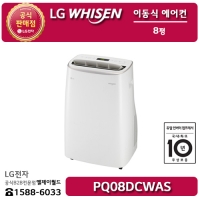 [LG B2B] ﻿﻿LG 휘센 이동식 에어컨 8평형 - PQ08DCWAS