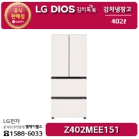 [LG B2B] ﻿﻿LG DIOS 김치톡톡 402리터 스탠드형 오브제컬렉션 (네이처베이지) 김치냉장고 - Z402MEE151