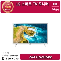 [LG B2B] LG전자 24인치 스마트 TV모니터 - 24TQ520SW