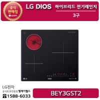 [LG B2B] ﻿﻿LG DIOS 3구 하이브리드 전기레인지 - BEY3GST2