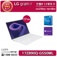 [LG B2B] LG그램17 PC 17인치 인텔12세대 i5-1240P 윈도우11 Pro(64비트) 노트북 17ZB90Q-GS50ML (17ZB90Q-G.AS50ML)