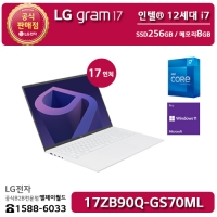 [LG B2B] LG그램17 PC 17인치 인텔12세대 i7-1260P 윈도우11 Pro(64비트) 노트북 17ZB90Q-GS70ML (17ZB90Q-G.AS70ML)