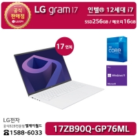 [LG B2B] LG그램17 PC 17인치 인텔12세대 i7-1260P 윈도우11 Pro(64비트) 노트북 17ZB90Q-GP76ML (17ZB90Q-G.AP76ML)