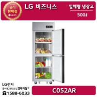 [LG B2B] ﻿﻿LG 비즈니스 500리터 업소용 냉장고 - C052AR