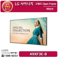 [LG B2B] LG 사이니지 고휘도 49인치 오픈 프레임 49인치 - 49XF3E (49XF3E-B)