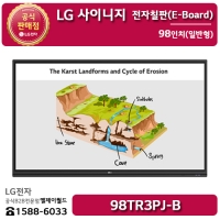 [LG B2B] LG 사이니지 96인치 전자칠판(E-Board) 일반형 - 98TR3PJ (98TR3PJ-B)