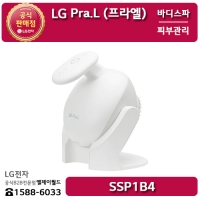 [LG B2B] LG 프라엘 바디스파 초음파 바디샤워 - SSP1B4