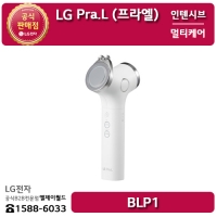 [LG B2B] LG 프라엘 인텐시브 멀티케어 - BLP1