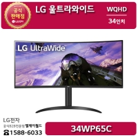 [LG B2B] LG 울트라와이드 모니터 34인치 WQHD 해상도(3440x1440) - 34WP65C