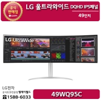 [LG B2B] LG 울트라와이드 모니터 49인치 DQHD 해상도(5120x1440) - 49WQ95C