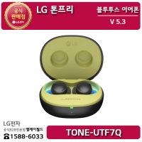 [LG B2B] ﻿﻿LG 톤프리 블루투스 무선이어폰 스포츠형 TONE-UTF7Q