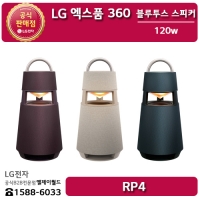 [LG B2B] ﻿﻿LG 엑스붐 360 블루투스 무선스피커 RP4, RP4BE, RP4G