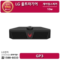 [LG B2B] ﻿﻿LG 울트라기어 게이밍스피커 - GP3