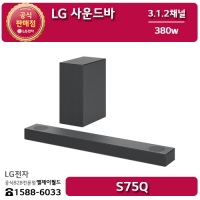 [LG B2B] ﻿﻿LG 사운드바 3.1.2채널 - S75Q