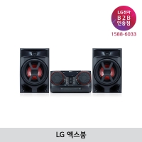 [LG B2B] ﻿﻿LG 엑스붐 일체형 오디오 (고출력) - CK43FB