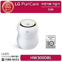 [LG B2B] ﻿﻿LG 퓨리케어 자연기화 가습기 3.6리터 - HW300DBL