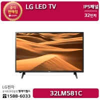 [LG B2B] LG전자 32인치 HD TV - 32LM581C (32LM581CBND)