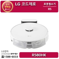 [LG B2B] LG 코드제로 흡입+물걸레 청소로봇 R5 로봇청소기 - R580HK