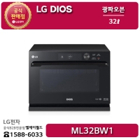[LG B2B] ﻿﻿LG 디오스 스팀형 광파오븐 32리터 - ML32BW1