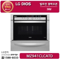 [LG B2B] ﻿﻿LG 디오스 빌트인 스테인리스 광파오븐 38리터 - MZ941CLCATD