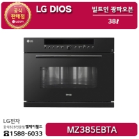 [LG B2B] ﻿﻿LG 디오스 빌트인 미러블랙 광파오븐 38리터 - MZ385EBTA