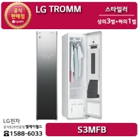 [LG B2B] ﻿﻿LG 트롬 트루스팀 프리미엄 상의3벌+하의1벌 스타일러 - S3MFB