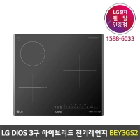 [렌탈] LG DIOS 3구 하이브리드 전기레인지 - BEY3GS2