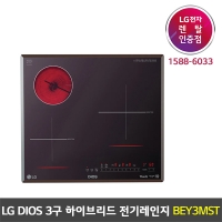 [렌탈] LG DIOS 3구 하이브리드 전기레인지 - BEY3MST