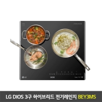 [렌탈] LG DIOS 3구 하이브리드 전기레인지 - BEY3MS