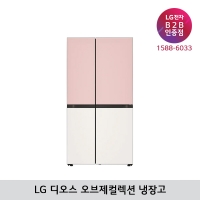 [LG B2B] LG 디오스 오브제컬렉션 832리터 2도어 매직스페이스 냉장고 - S834PB35