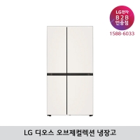 [LG B2B] LG 디오스 오브제컬렉션 652리터 2도어 매직스페이스 냉장고 - S634BB35Q