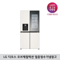 [LG B2B] LG 디오스 오브제컬렉션 820리터 4도어 얼음정수기냉장고 - W823GBB482