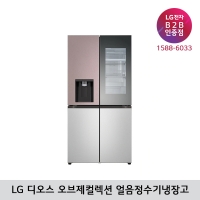 [LG B2B] LG 디오스 오브제컬렉션 820리터 4도어 얼음정수기냉장고 - W823SKV472