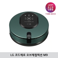 [LG B2B] LG 코드제로 오브제컬렉션 M9 물걸레 청소로봇 MO972GA (카밍그린)