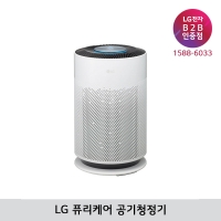[LG B2B] ﻿﻿LG 퓨리케어 360˚ 공기청정기 Hit AS183HWWA (18평형)