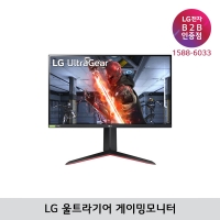 [LG B2B] LG 울트라기어 게이밍모니터 27인치 FHD 해상도(1920x1080) - 27GN65R