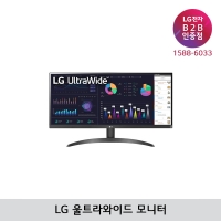 [LG B2B] LG 울트라와이드 모니터 29인치 WFHD 해상도(2560x1080) - 29WQ500