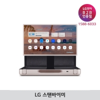 [LG B2B] LG 스탠바이미 Go 27인치 TV - 27LX5QKNA