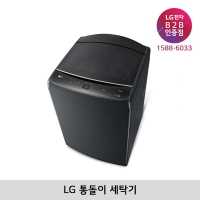 [LG B2B] ﻿﻿LG 통돌이 세탁기 23kg - T23PX9 (플래티늄블랙)