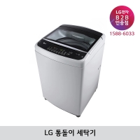 [LG B2B] ﻿﻿LG 통돌이 세탁기 16kg - TR16DK (미드프리실버)