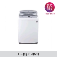 [LG B2B] ﻿﻿LG 통돌이 세탁기 12kg - TR12HN