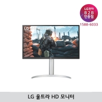 [LG B2B] LG 울트라HD 모니터 27인치 UHD 해상도(3840x2160) - 27UP550N