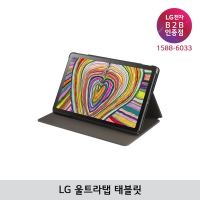 [LG B2B] LG 울트라탭 10.4인치 인강용, 교육용 태블릿 10A30Q-LQ26ML (10A30Q-L.AQ26ML)