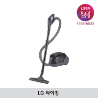 [LG B2B] ﻿LG 싸이킹 유선청소기 - C33FNT